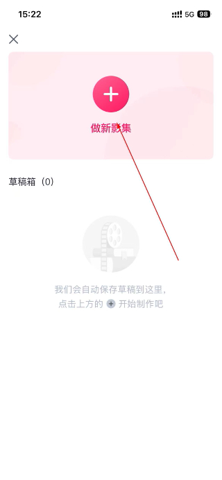 小年糕