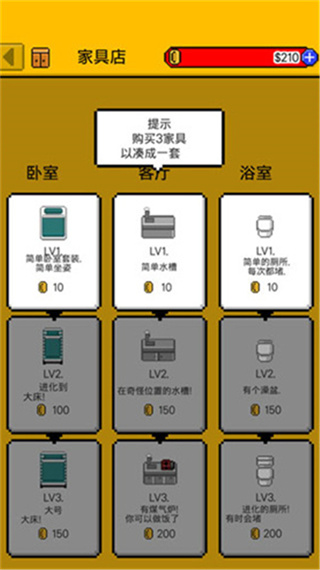 LivingAlone3