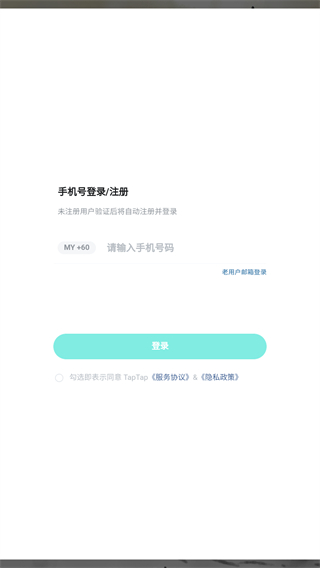 太公传承