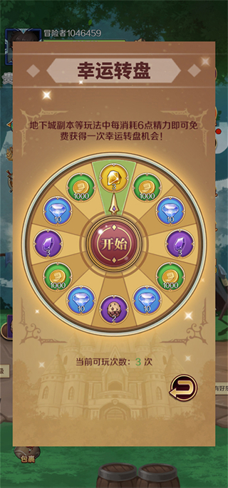 超简单的地下城