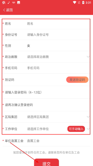知工