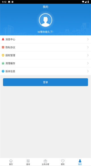 苏州公积金