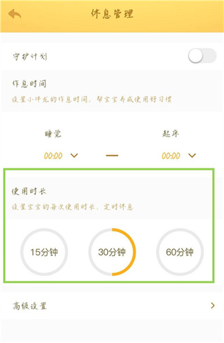 小伴龙