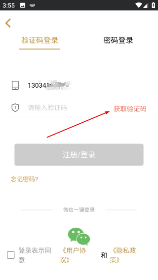 咪鸭课堂