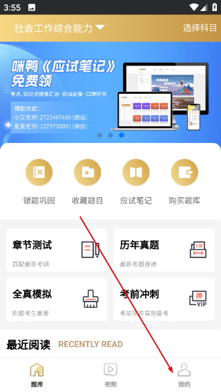咪鸭课堂