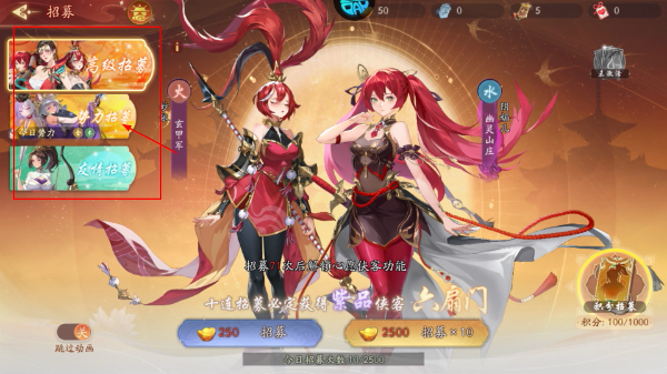 锦绣江湖