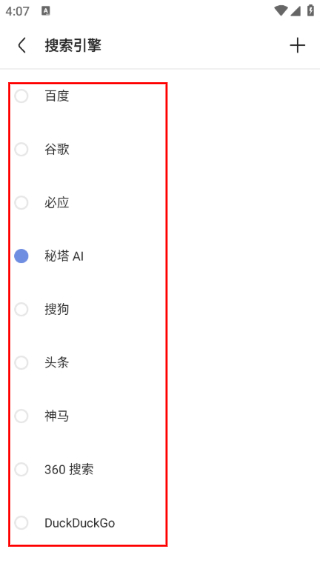 Via浏览器最新版本