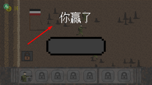 1917战壕战