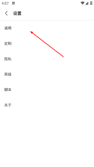 via浏览器脚本