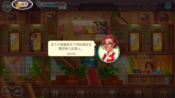 Grand Hotel Mania安装器