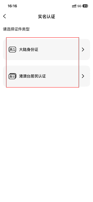秒音