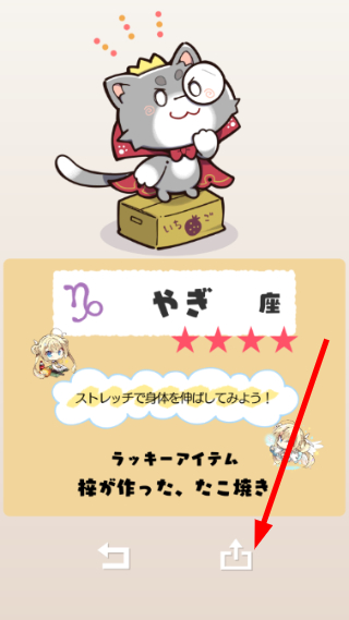 天使纷扰安卓版