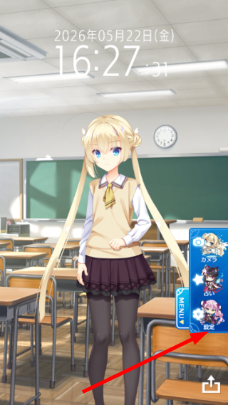 天使纷扰免费版