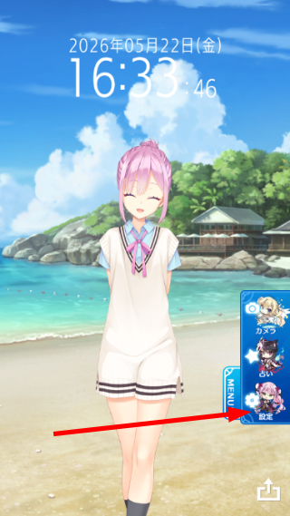 天使纷扰手机版