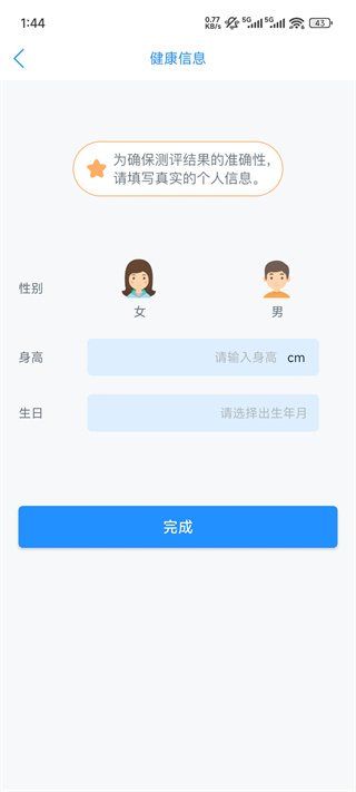 多锐