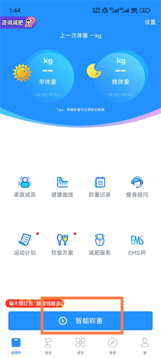 多锐