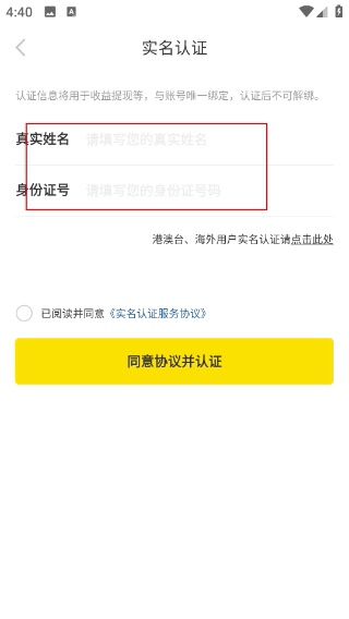 nice球鞋平台