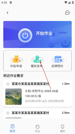 贵州数字乡村