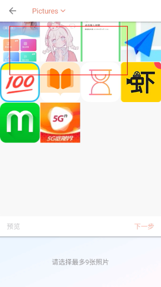 拼图酱安卓版