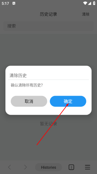 网梭