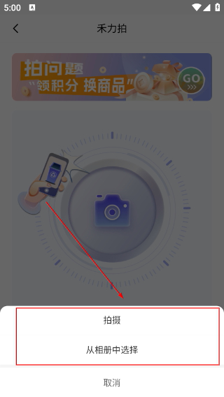 贵州数字乡村最新版