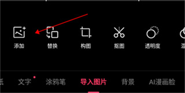轻图app