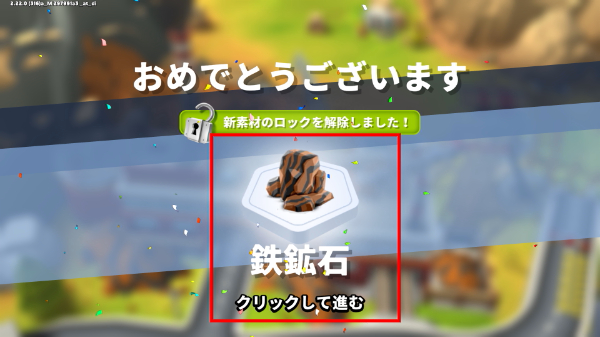 运输大亨帝国城市最新版