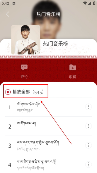 云藏搜索
