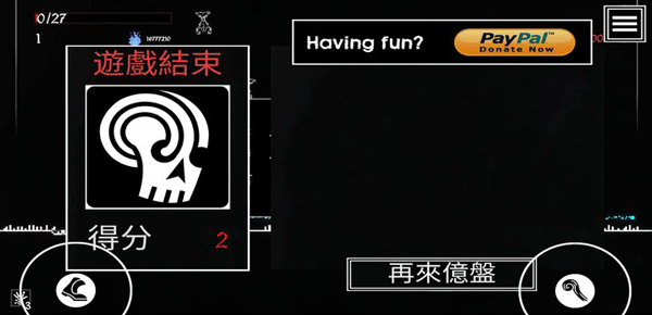 塞拉弗的最后一站截图2