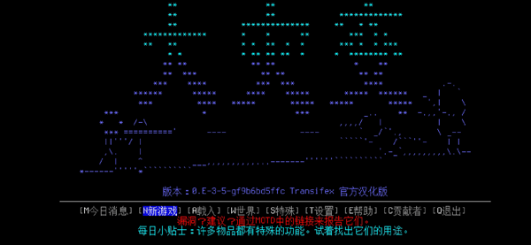 大灾变浩劫余生截图1
