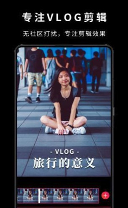 videostar正版截图4