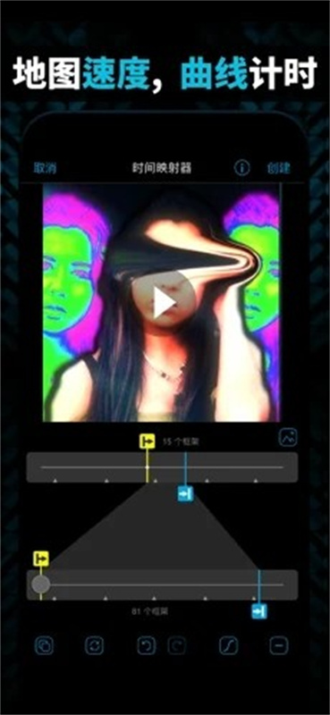 videostar正版截图1