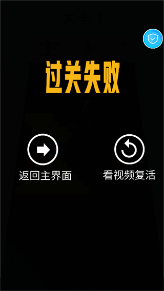 蹦蹦跳跳火柴人截图2
