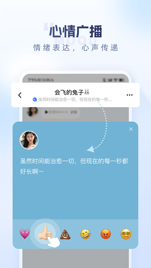 口信正版截图4