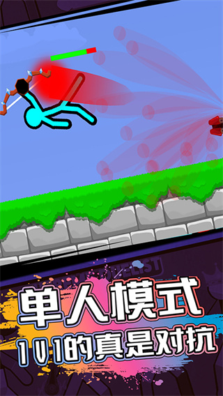 火柴人射击精英截图3