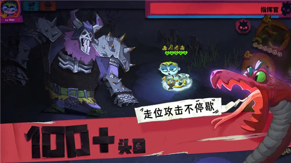 独奏骑士截图2