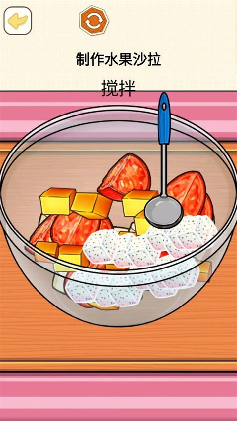 烹饪料理模拟器截图2