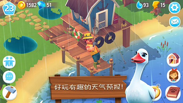 FarmVille3截图3
