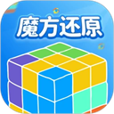 魔方还原
