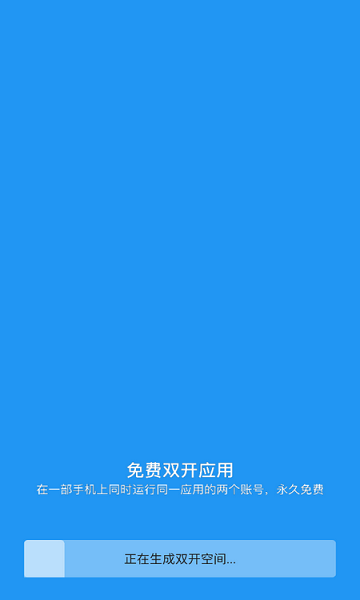 小霸框架安卓版截图2