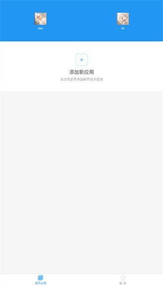 小霸框架安卓版截图1
