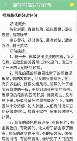 高考满分作文截图4