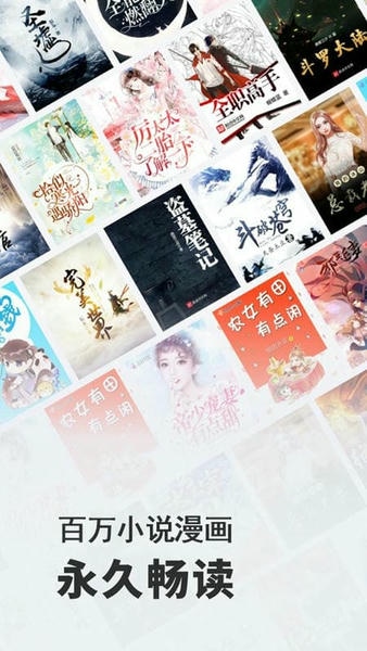 小小阅读漫画截图3