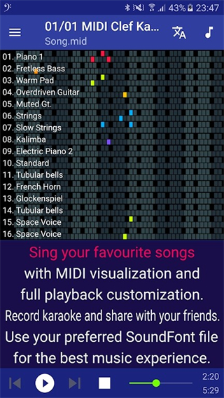 MIDI Clef完整版截图5