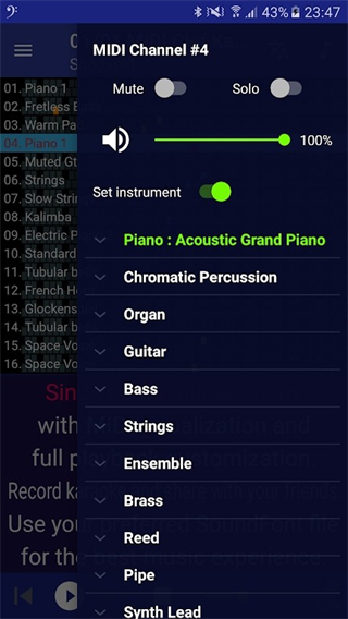 MIDI Clef完整版截图4