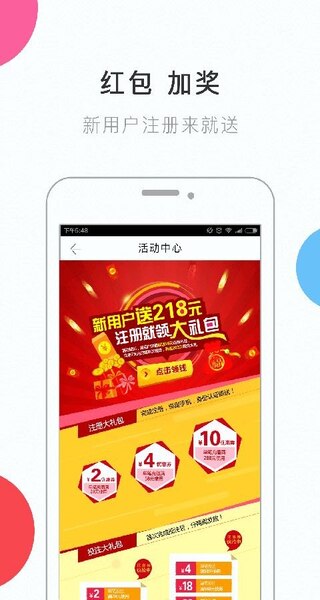 蓝月亮心水报码截图3