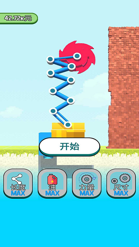 全民拆墙大作战免广告截图3