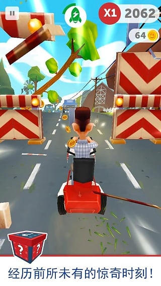 阿甘快跑截图3