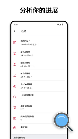 Quitzilla截图1