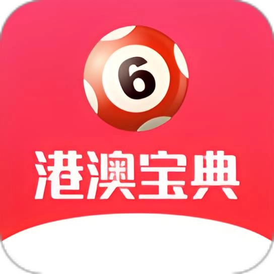 老澳2026正版资枓大全